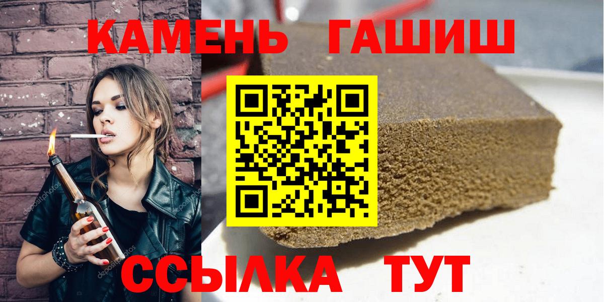 Гашиш AMNESIA HAZE  Гашиш индика сатива  Вход с VPN  Гашиш  Моршанск 