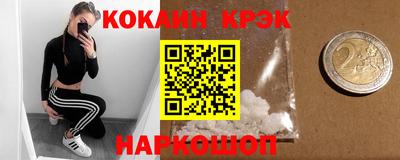 спиды Пушкино