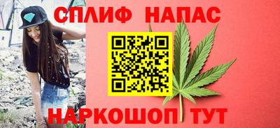спиды Пушкино