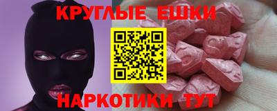 стафф Пугачёв