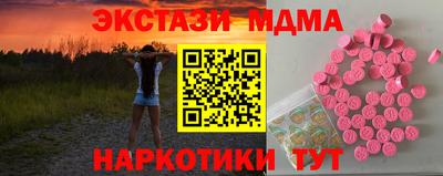 спиды Пушкино