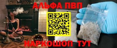 спиды Пушкино