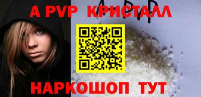 спиды Пушкино