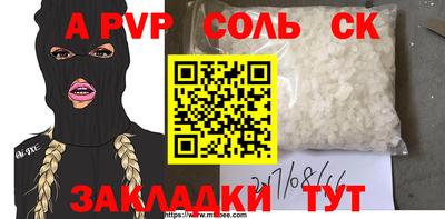 стафф Пугачёв