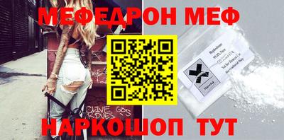 стафф Пугачёв