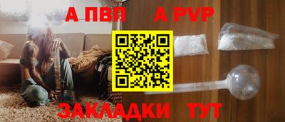 стафф Пугачёв