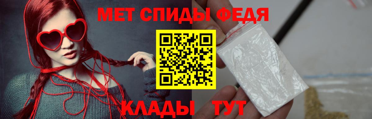 Метамфетамин кристалл Моршанск