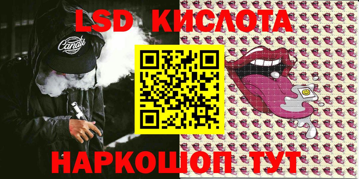 Марки 25I-NBOMe  Марки 25I-NBOMe 1,8мг  Марки 25I-NBOMe 1,8мг  Вход с VPN  Моршанск 